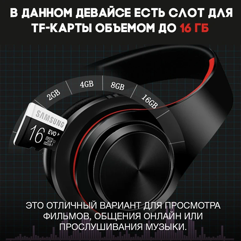 Бездротові Bluetooth навушники В7